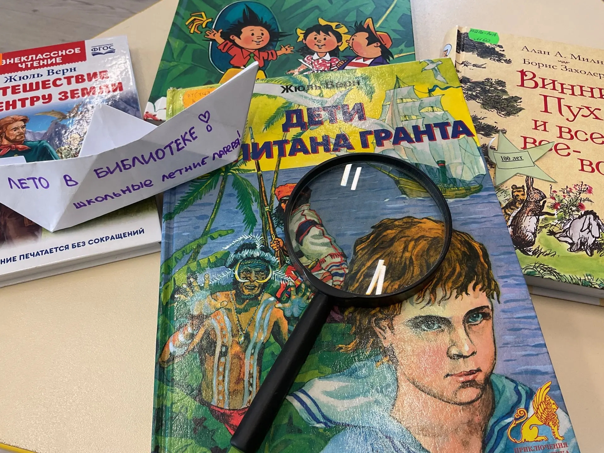 Книжное путешествие на волшебном кораблике