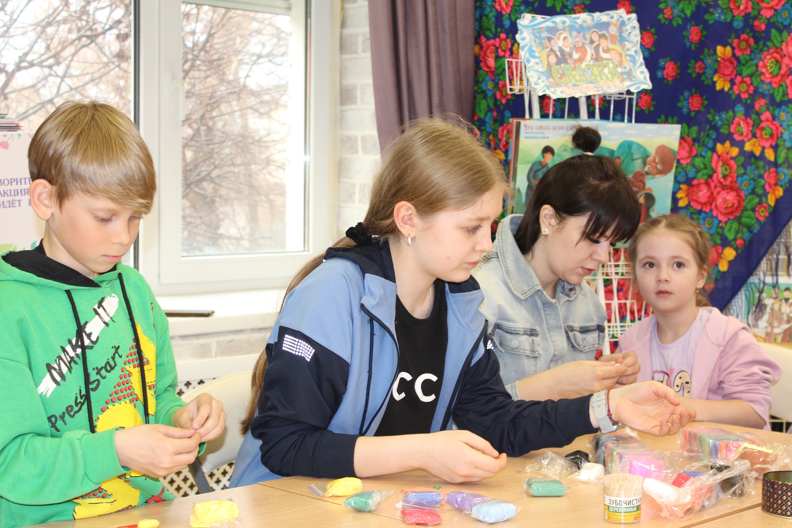 Вечер семейного чтения