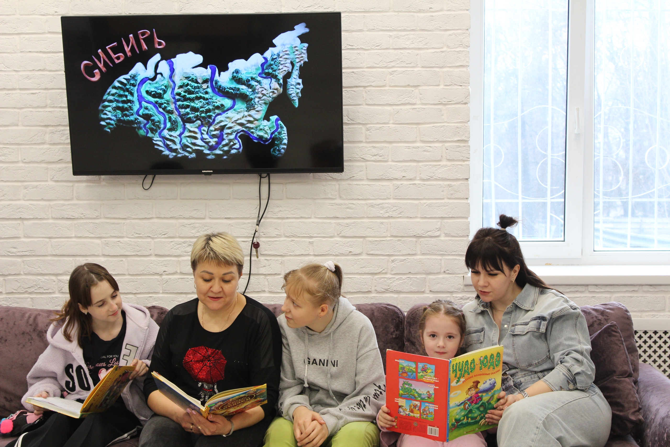 Вечер семейного чтения