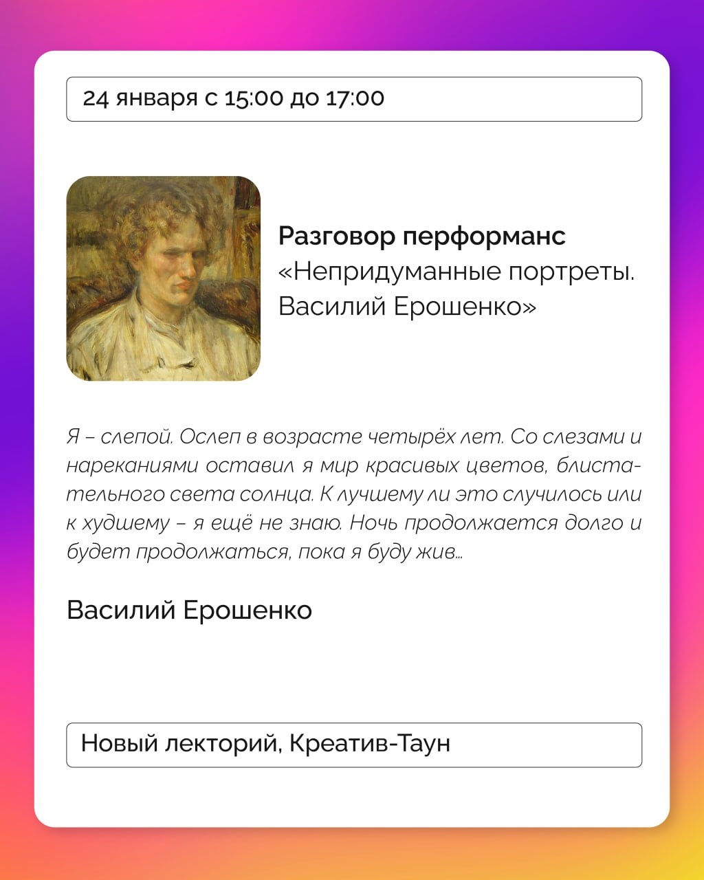 День особенного восприятия