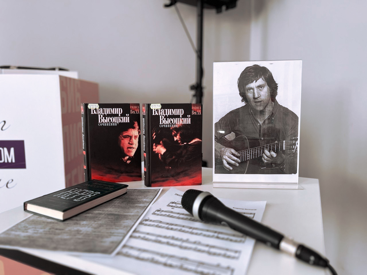 Владимир Семёнович Высоцкий