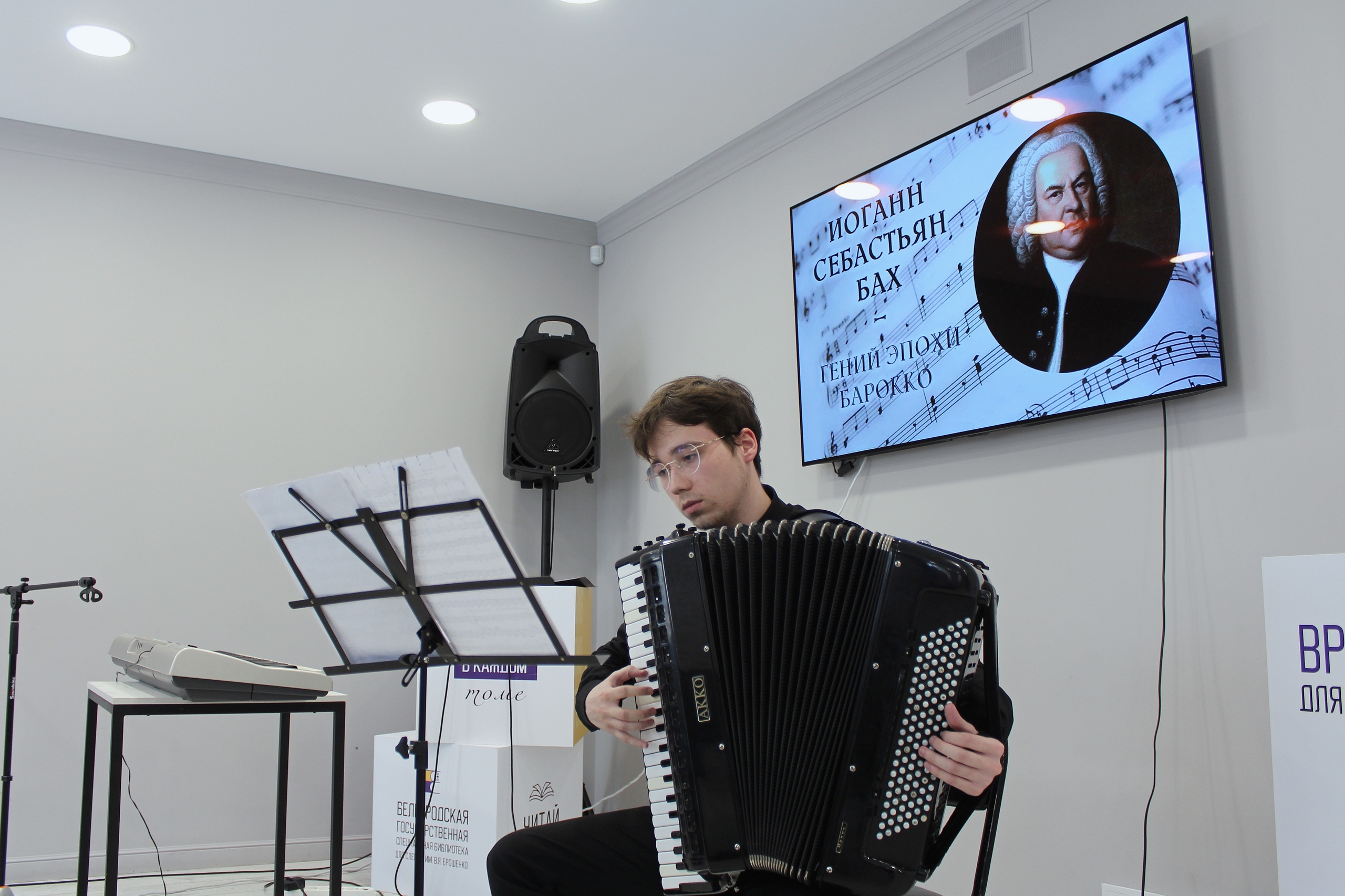 Иоганн Себастьян Бах: гений эпохи Барокко