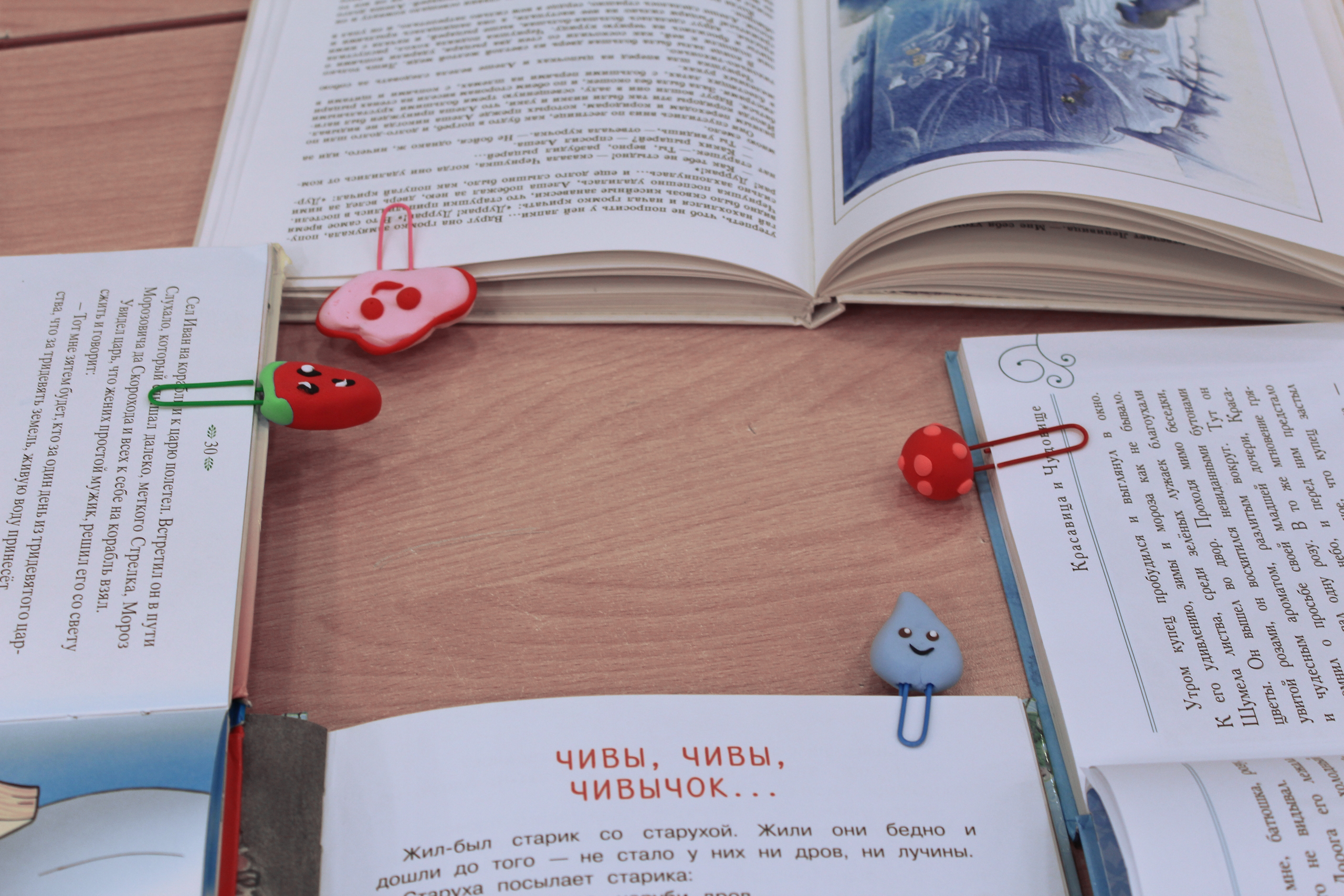 Вечер семейного чтения