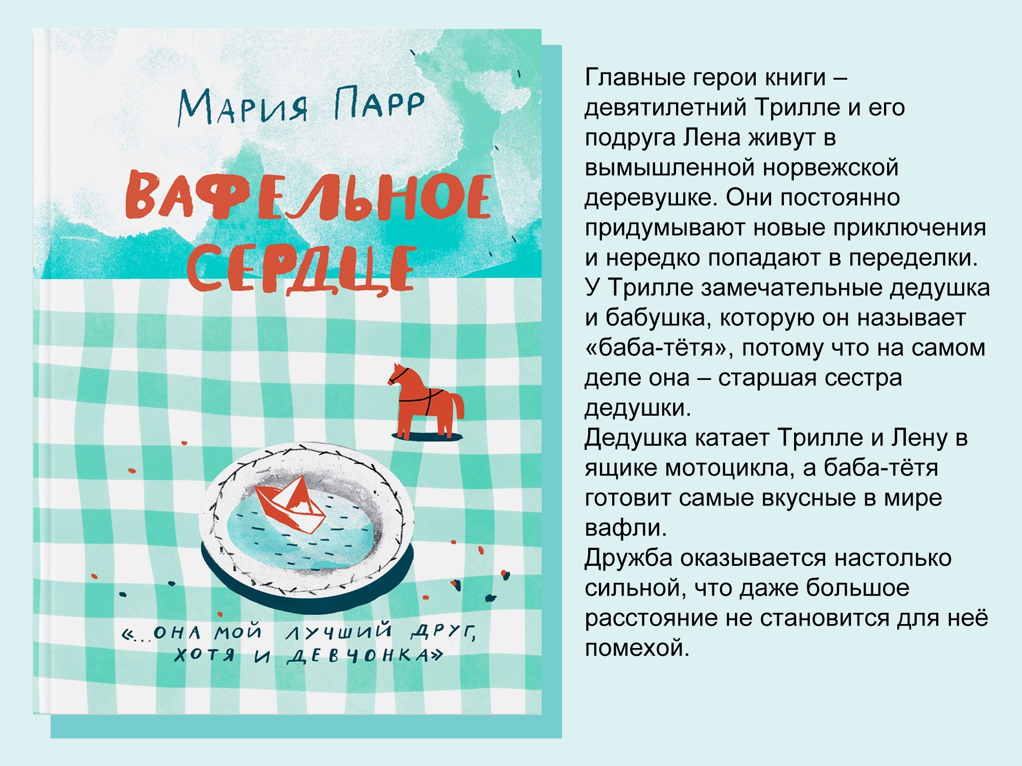 День бабушек и дедушек День бабушек и дедушек