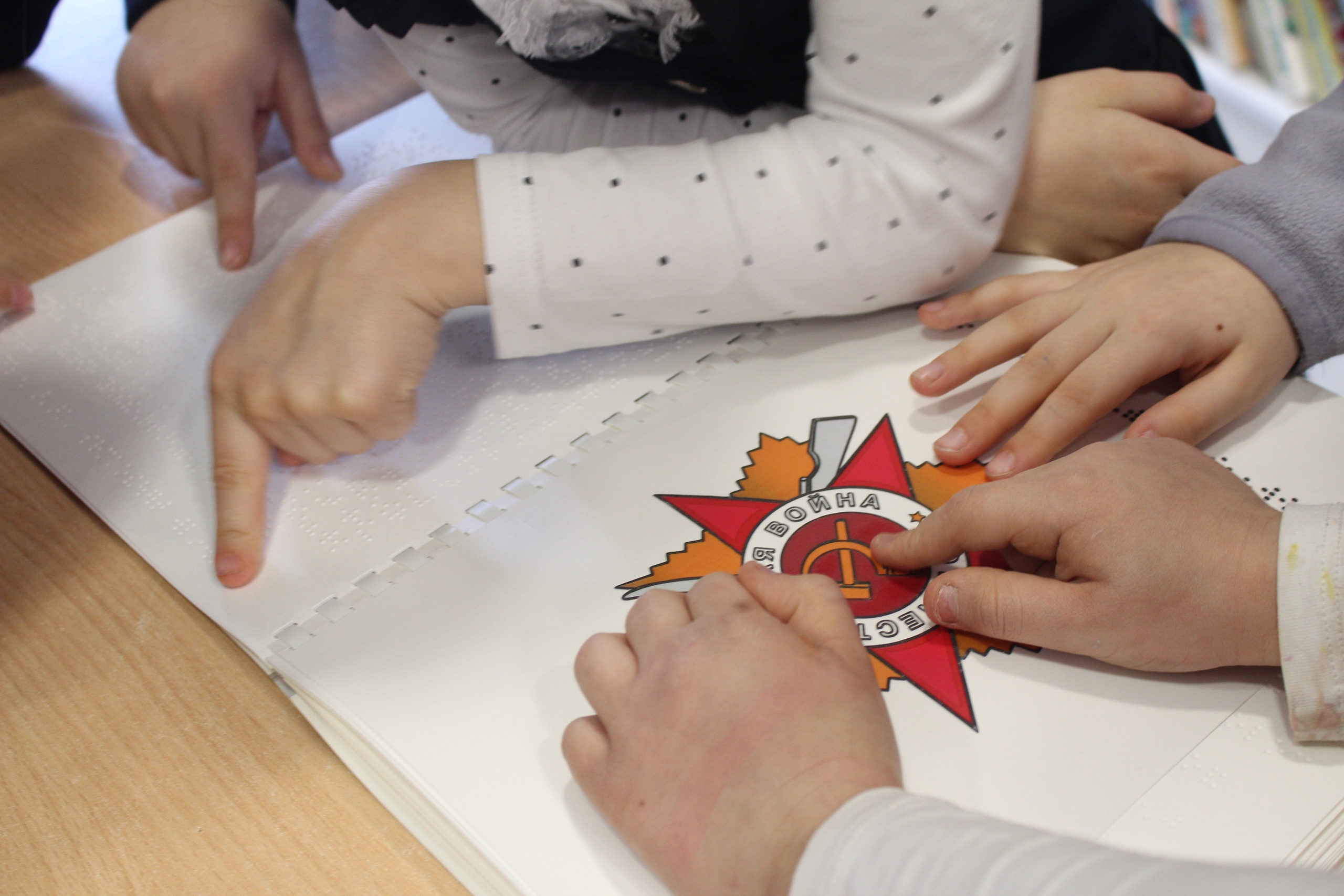 Моя Белгородчина: Великая Отечественная война