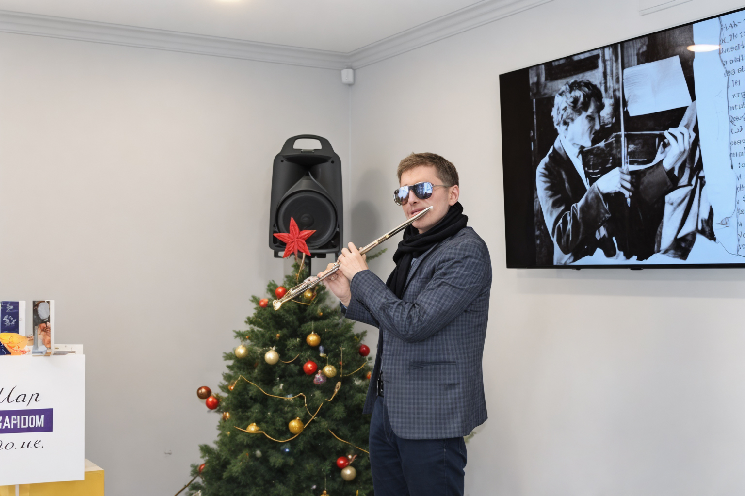 136 лет со дня рождения Василия Яковлевича Ерошенко