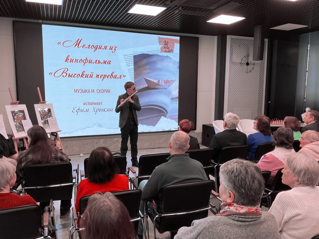 Непридуманные портреты. Василий Ерошенко