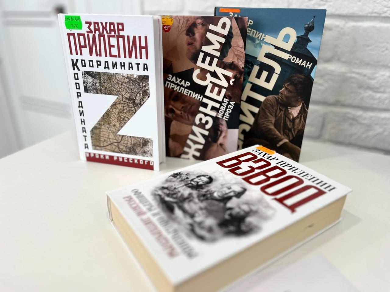 Захар Прилепин – открытие в прозе последних лет