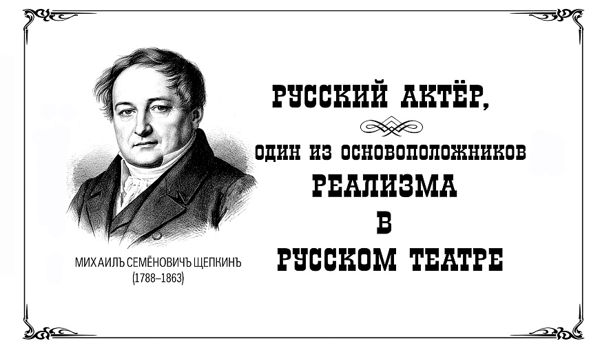 Всероссийский театральный фестиваль