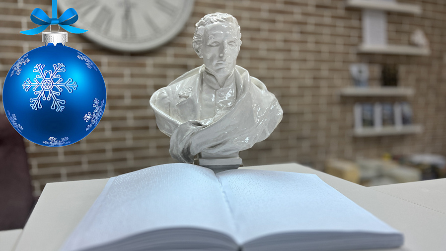 Рубрика &quot;Давайте говорить и писать грамотно!&quot;