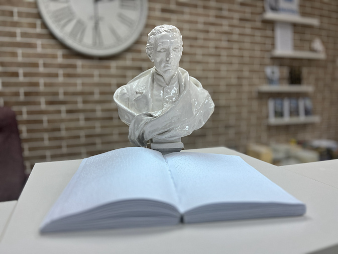 Рубрика "Давайте говорить и писать грамотно!"